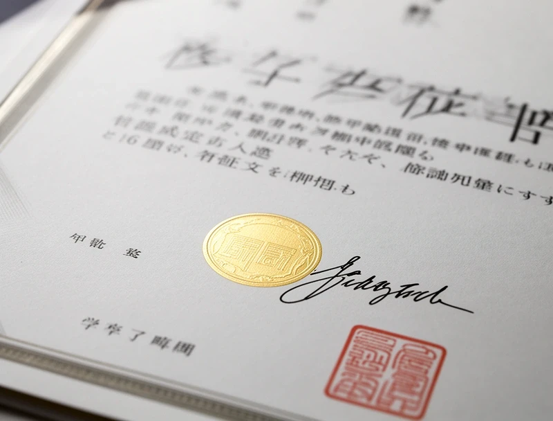 上級ビジネス文書コース